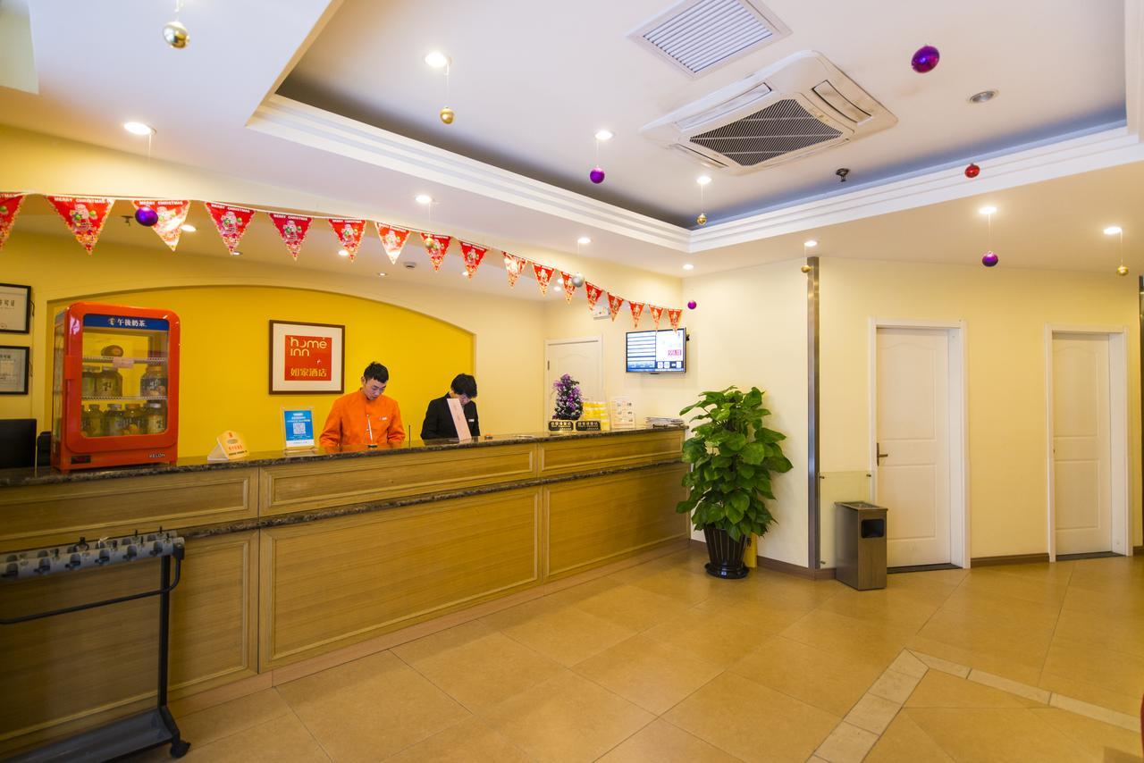 Home Inn Beijing Yangqiao المظهر الخارجي الصورة